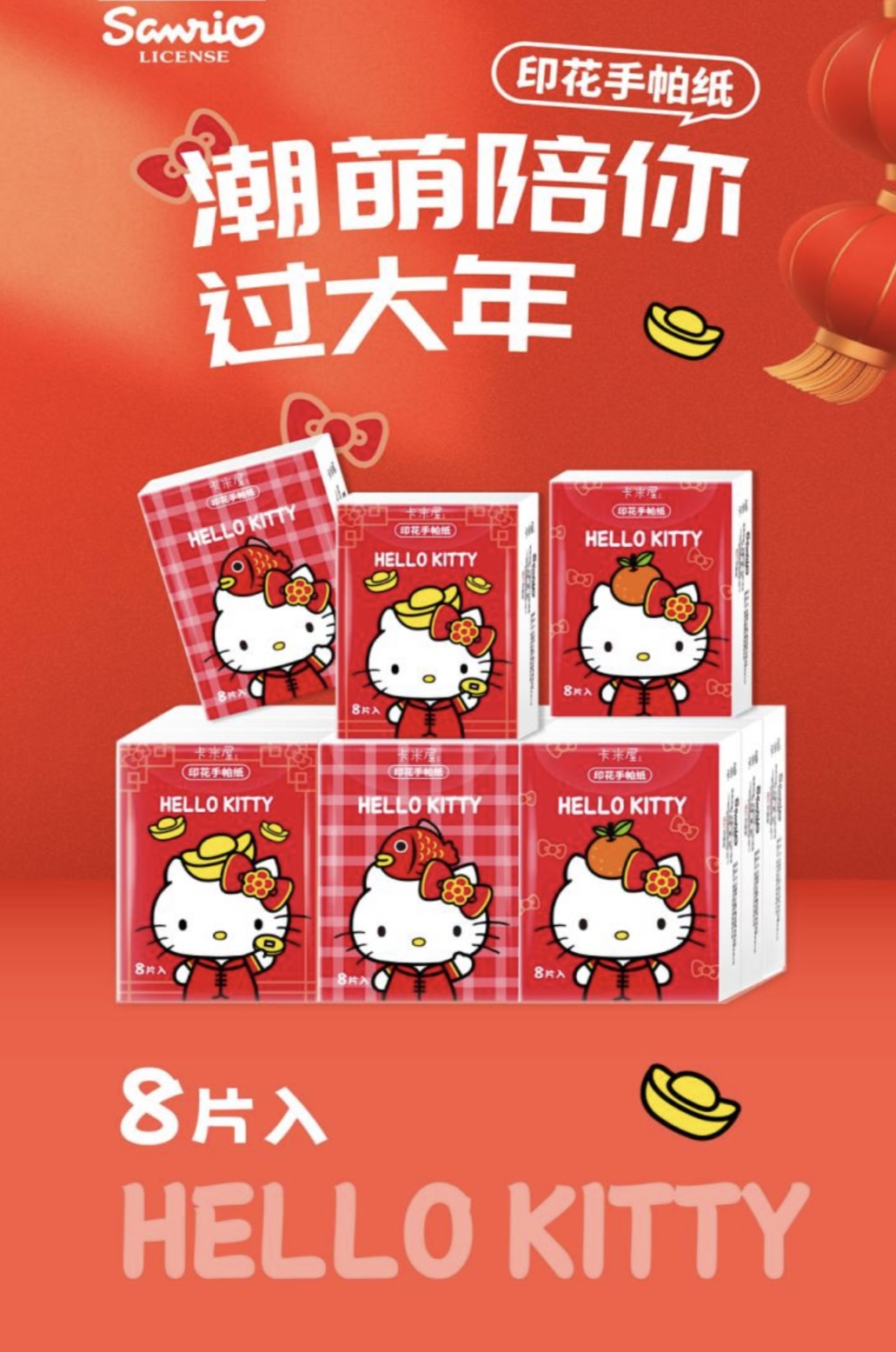 Product 1
